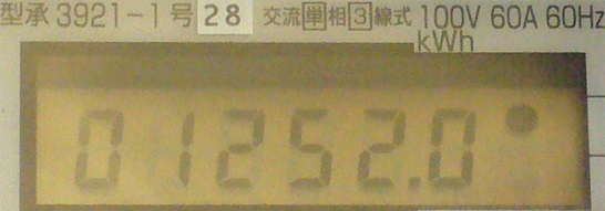 f:id:happyhappy28:20160823063911j:plain