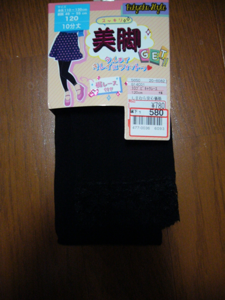 f:id:happyhappy28:20161019091648j:plain