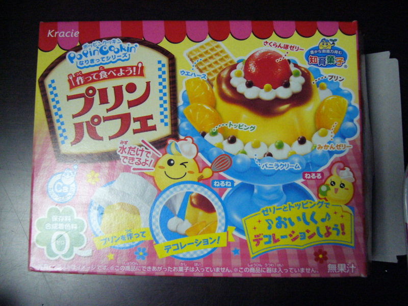 f:id:happyhappy28:20161128092121j:plain