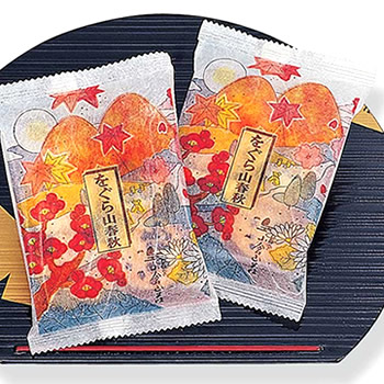 f:id:happyhappy28:20161219091157j:plain