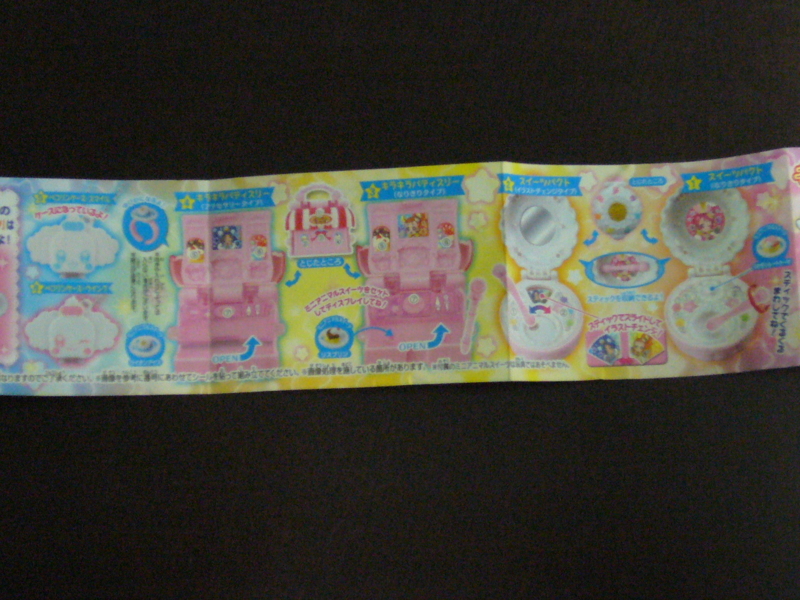 f:id:happyhappy28:20170317085251j:plain