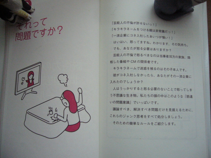 f:id:happyhappy28:20170329085719j:plain