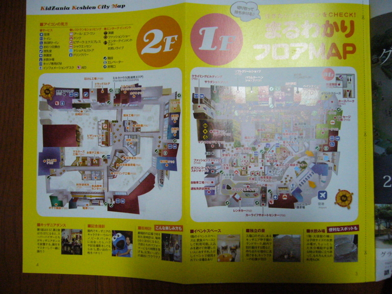 f:id:happyhappy28:20170628052007j:plain