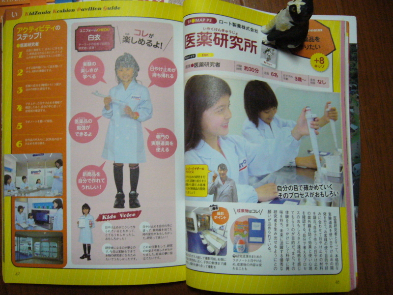 f:id:happyhappy28:20170628052244j:plain