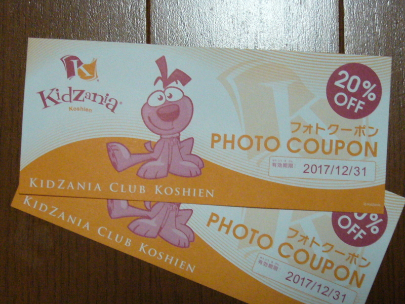 f:id:happyhappy28:20170628052249j:plain