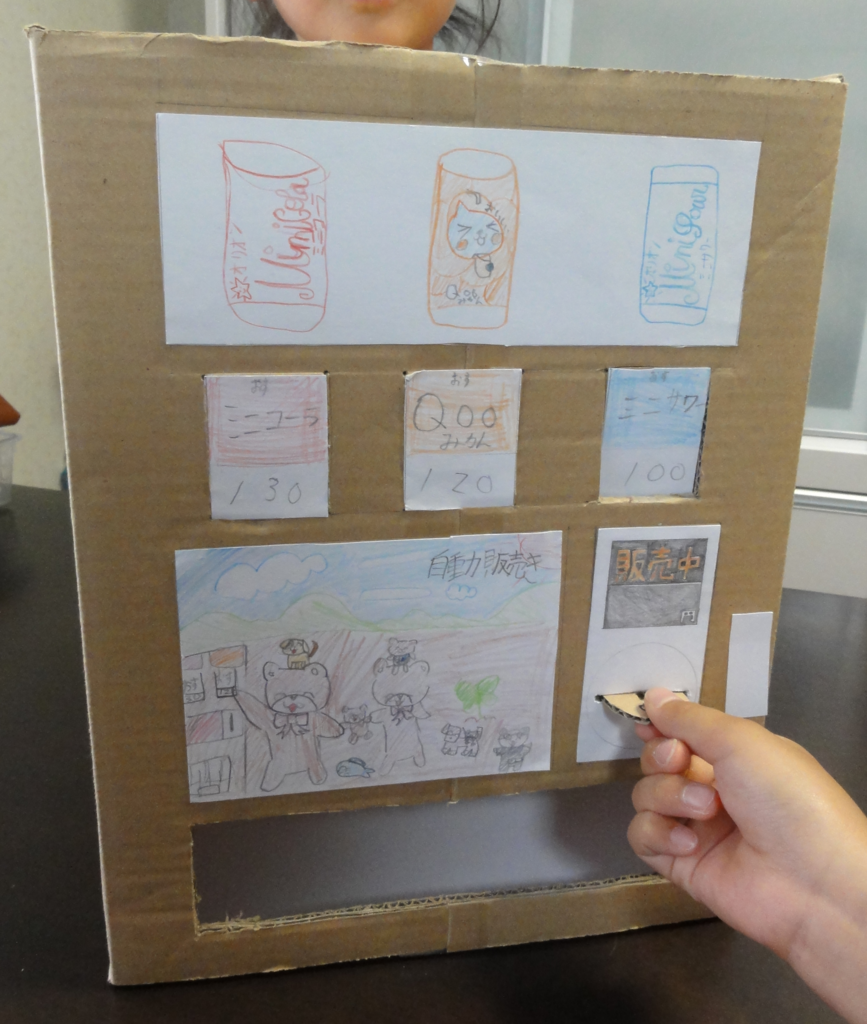 f:id:happyhappy28:20170816063914p:plain