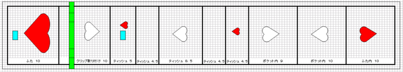 f:id:happyhappy28:20170926090544p:plain