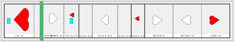 f:id:happyhappy28:20170926090654p:plain