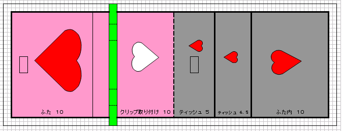 f:id:happyhappy28:20170926090838p:plain