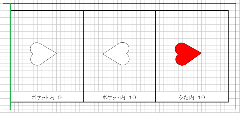 f:id:happyhappy28:20170929122307p:plain