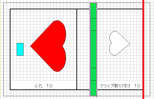 f:id:happyhappy28:20170929122316p:plain