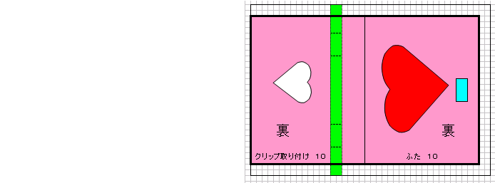 f:id:happyhappy28:20170929130403p:plain