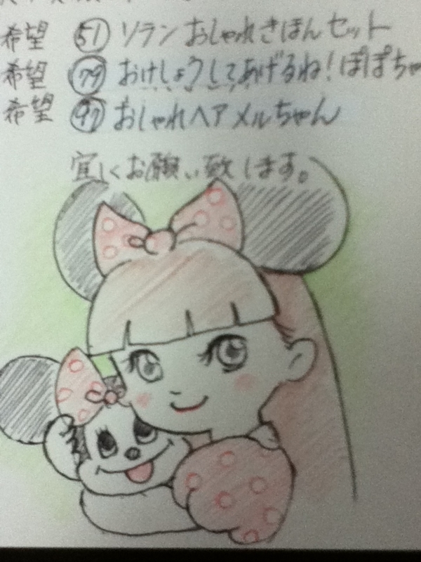 f:id:happyhappy28:20171120120930j:plain