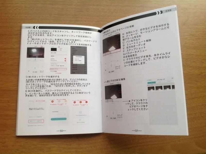 f:id:happyhappy28:20180403085231j:plain