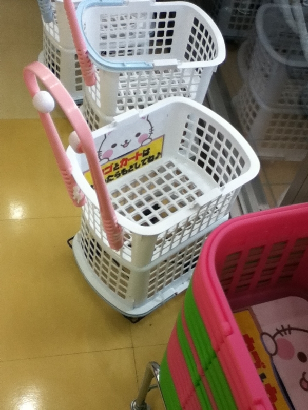 業務スーパーの子供用カートが面白かった ちりつもゴコロ