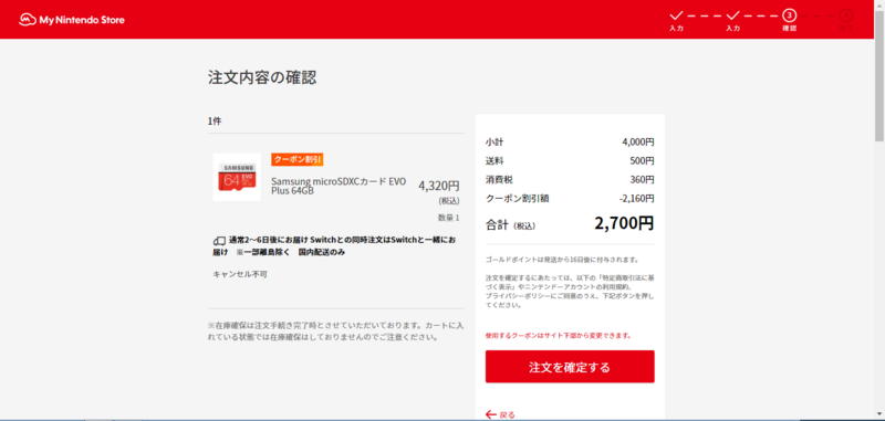 f:id:happyhappy28:20180607090013p:plain