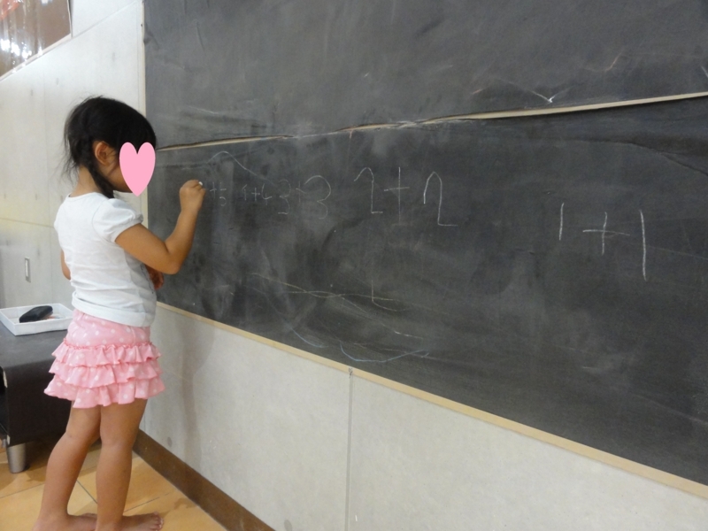 f:id:happyhappy28:20180818082425j:plain