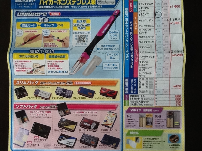 f:id:happyhappy28:20181009090438j:plain