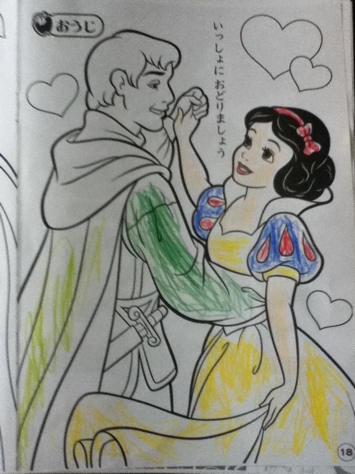 f:id:happyhappy28:20181112122727j:plain