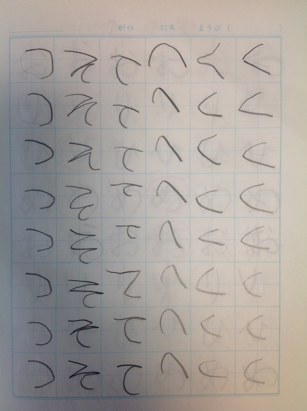 年中さんのひらがなのお勉強 マニュアル通りにいかない ちりつもゴコロ 年中さんのひらがなのお勉強 マニュアル通りにいかない ちりつもゴコロ