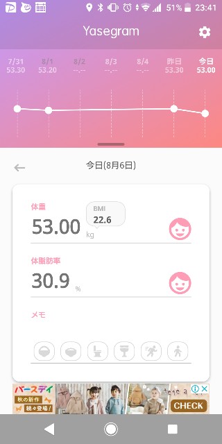 f:id:happyhappyakkoteen:20200807002017j:image f:id:happyhappyakkoteen:20200807002017j:image