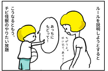 20150827_02.jpg