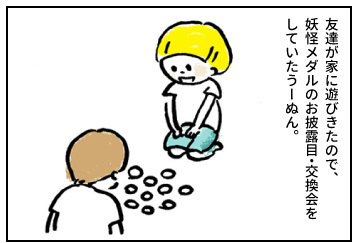 20160901_01.jpg