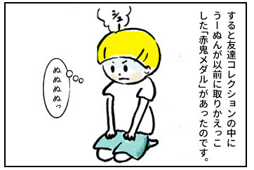 20160901_03.jpg