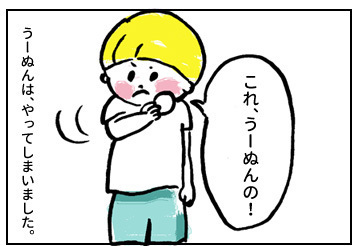 20160902_01.jpg