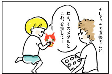 20160903_04.jpg