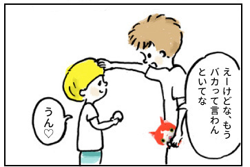 20160903_05.jpg