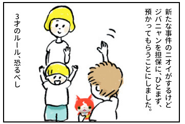 20160903_06.jpg
