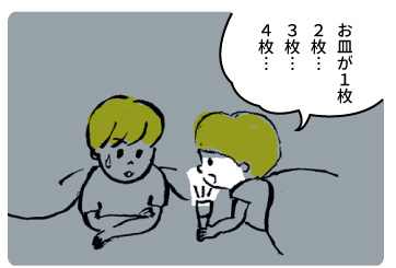 f:id:happyhappysan:20160907235218j:plain f:id:happyhappysan:20160907235218j:plain