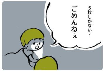 f:id:happyhappysan:20160907235221j:plain f:id:happyhappysan:20160907235221j:plain
