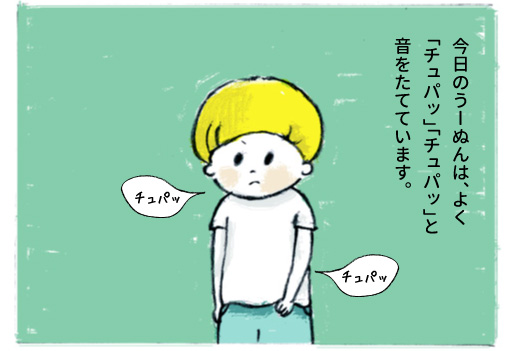 f:id:happyhappysan:20160910224851j:plain f:id:happyhappysan:20160910224851j:plain