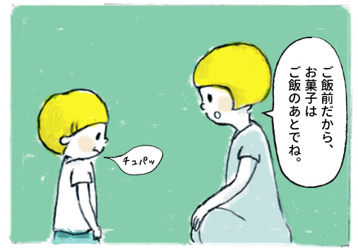 f:id:happyhappysan:20160910224852j:plain f:id:happyhappysan:20160910224852j:plain
