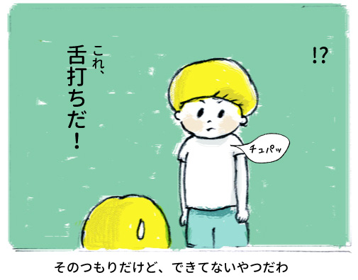 f:id:happyhappysan:20160910224858j:plain f:id:happyhappysan:20160910224858j:plain