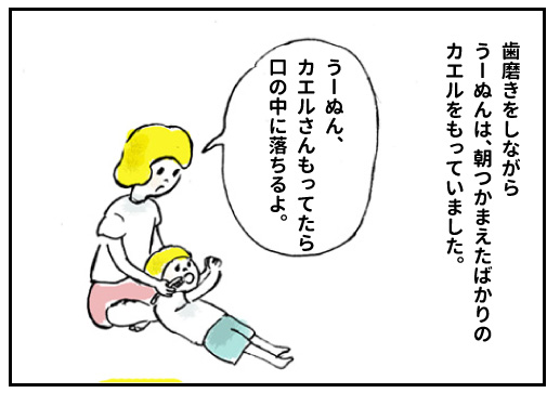 f:id:happyhappysan:20160930030507j:plain f:id:happyhappysan:20160930030507j:plain