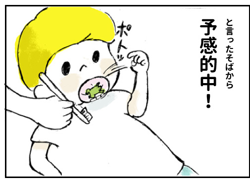 f:id:happyhappysan:20160930030508j:plain f:id:happyhappysan:20160930030508j:plain