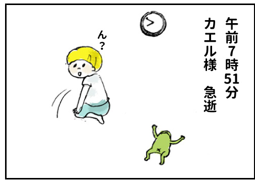 f:id:happyhappysan:20160930030510j:plain f:id:happyhappysan:20160930030510j:plain