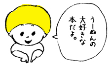 f:id:happyhappysan:20160930031814j:plain f:id:happyhappysan:20160930031814j:plain