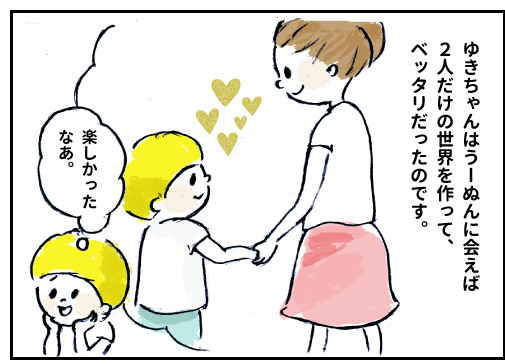f:id:happyhappysan:20161002210740j:plain f:id:happyhappysan:20161002210740j:plain