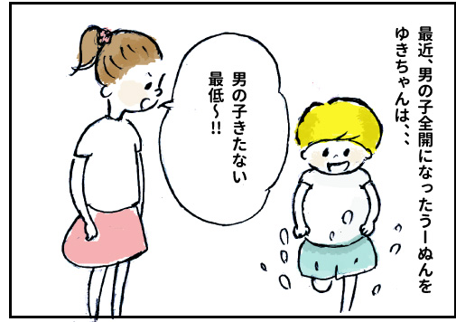 f:id:happyhappysan:20161002210741j:plain f:id:happyhappysan:20161002210741j:plain
