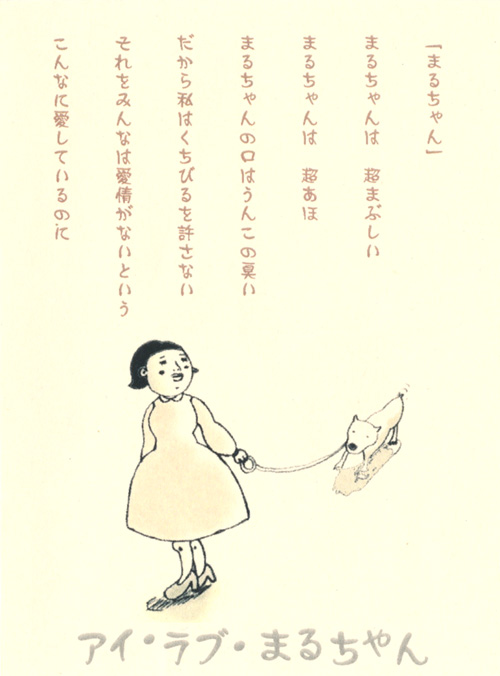 f:id:happyhappysan:20161004235232j:plain f:id:happyhappysan:20161004235232j:plain