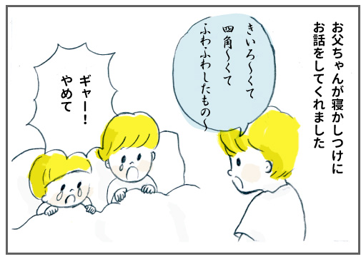 f:id:happyhappysan:20161007014841j:plain f:id:happyhappysan:20161007014841j:plain
