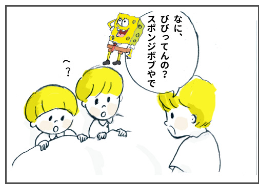f:id:happyhappysan:20161008231804j:plain f:id:happyhappysan:20161008231804j:plain