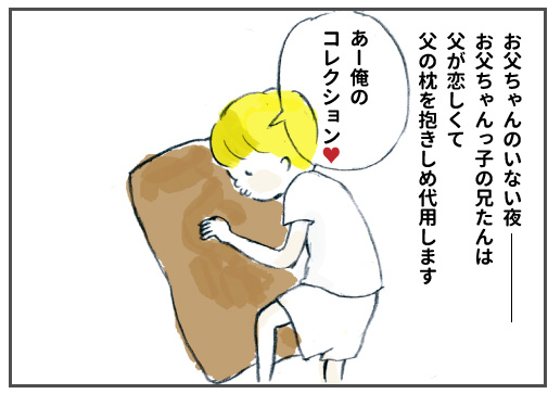 f:id:happyhappysan:20161008233547j:plain f:id:happyhappysan:20161008233547j:plain