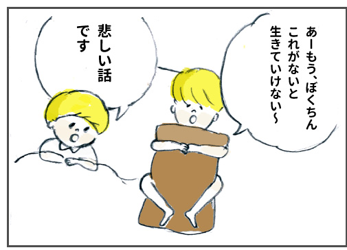 f:id:happyhappysan:20161008233549j:plain f:id:happyhappysan:20161008233549j:plain