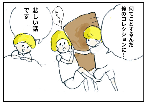 f:id:happyhappysan:20161008233700j:plain f:id:happyhappysan:20161008233700j:plain