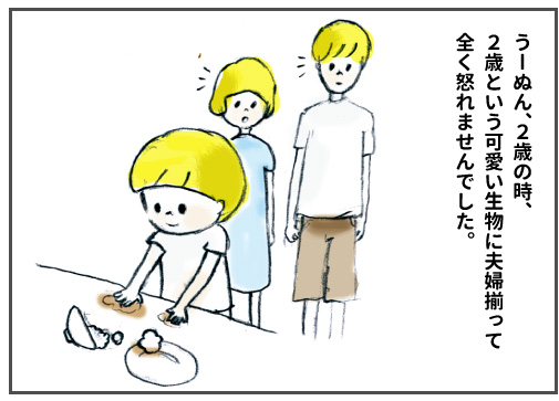 f:id:happyhappysan:20161012051917j:plain f:id:happyhappysan:20161012051917j:plain